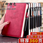 金隆興 a5筆記本子超厚商務(wù)記事本簡約加厚大學(xué)生日記本辦公文具用品皮面本子工作會議記錄本 可定制