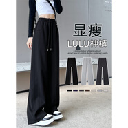 魯雅爾韓系運(yùn)動(dòng)休閑褲女夏季高腰遮胯顯瘦衛(wèi)褲小個(gè)子垂感直筒闊腿褲子 黑色 2XL