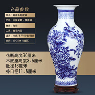 梓琦景德鎮(zhèn)陶瓷器仿古青花瓷大花瓶擺件客廳富貴竹插花家居工藝裝飾品 青花100號花開富貴魚魚尾+底座