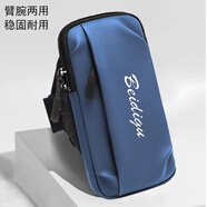 mate60/mate50/40/30Pro跑步手機臂包男女通用腕包戶(hù)外運動(dòng)手臂袋 深藍色【防潑水材質(zhì)】輕便透氣