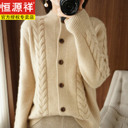 恒源祥鄂爾多市產(chǎn)純色羊毛絨衫女秋冬女裝春秋季半高領(lǐng)針織開(kāi)衫短外套 米白色 女士羊毛衫銷(xiāo)量前十 均碼 80-140斤可穿