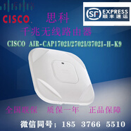 思科（CISCO）AIR-CAP702I/1702I/2702I/3702I-H-K9無(wú)線雙頻路由器 型號(hào)：AIR-CAP702I-H-K9