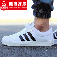 阿迪達斯（adidas）男鞋新款低幫運動鞋輕便休閑鞋板鞋 AW3889舒適防滑 40 (245mm)