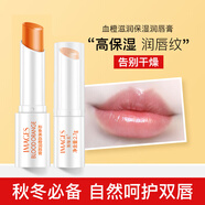 形象美男士潤唇膏滋潤保濕防干裂脫皮護(hù)唇膏無色嘴唇膏唇膜釉口油男女