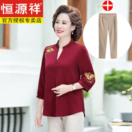 恒源祥春夏季媽媽喜婆婆結婚宴禮服大碼女裝上衣服夏裝本命年七分袖洋氣 酒紅色+卡其褲 XXXL 120-135斤