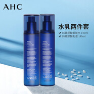 AHC 第二代專研B5玻尿酸水乳潔面套裝 密集保濕 溫和補(bǔ)水 水+乳液