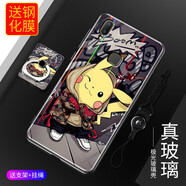簡(jiǎn)浦 vivoY85手機(jī)殼Z1/Z1i青春版保護(hù)套Y85炫光玻璃殼全包硬殼 適用于vivoy85 潮比卡丘
