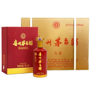茅臺(tái)（MOUTAI）九慶陳釀 貴州茅臺(tái)酒 文化研究會(huì)員(新版)  醬香型白酒 53度 500mL 6瓶 (整箱)