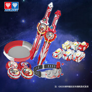 奧特曼玩具劍旋陀螺豪華對戰套裝+奧特曼反反車(chē)單只隨機款式禮物