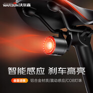WarsunC37自行車尾燈夜騎警示燈山地車充電防水高亮公路車燈騎行裝備