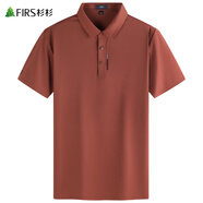 杉杉（FIRS）涼感高彈短袖T恤男2025夏季新款舒適商務(wù)感無痕POLO通勤衫701 磚紅 L (175)
