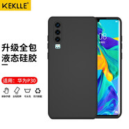 KEKLLE 適用華為P30手機殼  華為p30保護套 液態(tài)硅膠防摔噴油男女款全包保護套 黑色