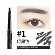 尚惠（SUHU）尚惠柔滑眉筆防水防汗持久不易脫色眉筆帶眉刷一字眉初學(xué)者 01#碳黑色