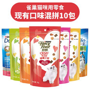 齒一生貓零食Dentalife 貓餅干成貓潔齒磨牙預(yù)防牙結(jié)石逗趣獎(jiǎng)勵(lì) 囤貨裝 現(xiàn)有口味大混拼50g10包