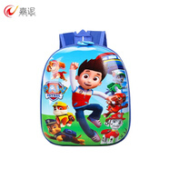 嘉迡汪汪隊書(shū)包兒童書(shū)包幼兒園硬殼小書(shū)包卡通蛋殼立體時(shí)尚 米藍色萊德