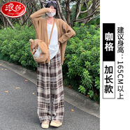 浪莎格子褲女春秋季新款寬松高腰垂感顯瘦休閑褲復(fù)古毛呢闊腿褲加絨 咖色-加長(zhǎng)款 L 建議111-125斤