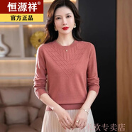 恒源祥中老年媽媽秋季新款羊毛衫圓領(lǐng)薄毛衣女士套頭寬松大碼內(nèi)搭針織 磚紅色 (柔軟親膚.可單穿或打底) M 95-105斤