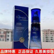 凱伊秀旗艦正品蜂王漿悅優(yōu)賦顏水乳護(hù)膚套裝多效賦活煥亮精華面霜 多效賦活煥亮精華油35g
