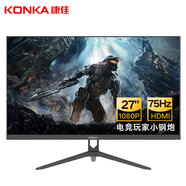 康佳（KONKA） 27英寸電腦顯示器游戲電競1080P高清HDMI臺式辦公液晶屏幕 27英寸/1080P/75HZ/直面黑色