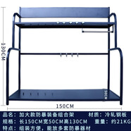 翰陽 防暴裝備架安保八件套盾牌鋼叉橡膠棍支架幼兒園學校安保器材架安防用品展示架子防暴器材組合裝備架 防暴器材組合裝備架（單獨架子）款式三