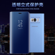 錦灝 三星Note10+ 5G手機(jī)殼智能視窗翻蓋note9鏡面保護(hù)套全包防摔note8支架式網(wǎng)紅男女 天空藍(lán) 三星Note9 (APP智能休眠)