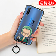 邁琪數(shù)碼 vivo iqooneo3手機(jī)殼新款iQOO3\/Pro 5G無(wú)邊框855保護(hù)套超薄 海賊王-索隆【配鋼化膜】【金屬掛繩】 iQOO3【現(xiàn)貨】