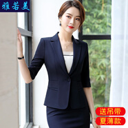 雅若美職業(yè)裝女裝套裝小西裝中袖夏薄款工作服正裝面試工裝柜臺西服外套 藏藍色西裝+裙子 2XL碼(建議120-130斤)
