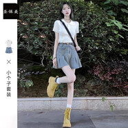 圣保美小個(gè)子穿搭牛仔裙套裝夏季女裝2023新款顯瘦a字連衣裙子夏天短裙 上衣+半身裙套裝 S