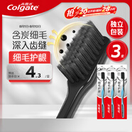 高露潔（Colgate）細(xì)毛護(hù)齦備長(zhǎng)炭軟毛成人牙刷3支 顏色隨機(jī)旅行裝獨(dú)立包裝京東自營(yíng)