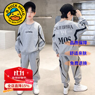 G.DUCKKIDS童裝男童秋裝套裝兒童衣服男孩春秋冬裝加絨加厚馬甲運動裝三件套 灰色兩件套【春秋款】 160 尺碼13~14歲【150-160cm】
