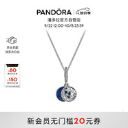 潘多拉（PANDORA）星海之辰項鏈套裝藍色琺瑯工藝星空星月女生日禮物送女友