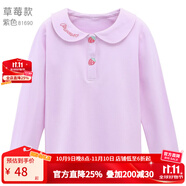 多妙屋女童長(zhǎng)袖T恤秋裝2025新款兒童純棉打底衫春秋大童洋氣娃娃領(lǐng)上衣 草莓款紫色 81690 120 cm