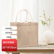 TaTanice 麻布袋 時(shí)尚外出環(huán)保黃麻亞麻便當(dāng)購(gòu)物禮品袋帆布包手提袋