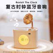 川小藏生日禮物女生朋友送閨蜜男士同學(xué)高檔復古時(shí)鬧鐘音箱實(shí)用桌面擺件 藍牙音響時(shí)鐘擺件 精美禮袋+代寫(xiě)賀卡