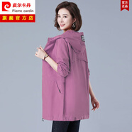 皮爾卡丹（pierre cardin）風衣外套女春款外穿秋裝新款寬松棒球服連帽上衣 378#亮粉色 中長款 2XL 【建議130-145斤】