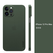 麥麥米適用iPhone 12 Pro Max手機(jī)殼海藍(lán)色輕奢版蘋果12pro超薄磨砂透明保護(hù)套創(chuàng)意男 iPhone 12 Pro Max【6.7】蒼嶺綠