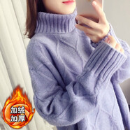 諾煦加絨不加絨毛衣女新款寬松慵懶風(fēng)冬季加厚套頭針織外穿高領(lǐng) 藍(lán)色-加絨加厚 L 建議105-120斤