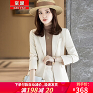 豪耀小西裝外套女職業(yè)裝女裝套裝春秋裝正裝大學(xué)生時尚休閑修身西服女 米色西裝+裙子+裙子 3XL 碼（重130-140）