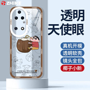 芝客 適用華為p50手機(jī)殼 華為p50pro保護(hù)套天使眼透明硅膠鏡頭全包直邊防摔卡通動(dòng)漫軟殼 華為P50【椰子小新】