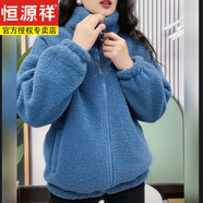 恒源祥大尺碼加絨加厚羊羔毛女棉服短外套女士秋冬裝棉衣秋裝冬季新款棉 藍色 L