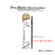 香港版LaSuffren倩盈超幼防水轉(zhuǎn)芯眉筆 防汗自然上色畫眉帶眉刷 淺棕色 03N棒子色(淺咖) 0.14g