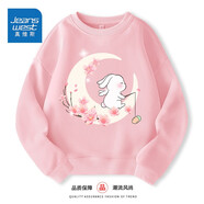 真維斯兒童衛(wèi)衣女童2025秋季新款薄款舒適套頭衫中大童洋氣可愛百搭秋裝 【純棉衛(wèi)衣】蜜桃粉（釣蘿卜兔） 140
