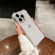 尹尚 加厚四角氣囊防摔適用iphone16ProMax手機殼蘋果15promax透明14鏡頭全包13硅膠保護(hù)套防摔保護(hù)套 透明【升級精孔四角氣囊+防摔】 iPhone 13