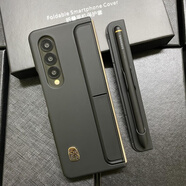 三星（SAMSUNG）適用三星Fold3手機(jī)殼4/5心系天下W22/w23/w2保護(hù)殼套防摔全包 【黑色】+原裝Spen筆心系天下支架殼 三星Fold4