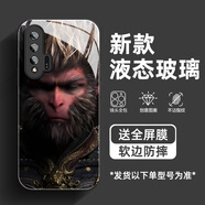 臻殼 適用華為nova6手機(jī)殼5g玻璃鏡面nova5pro輕奢黑神話悟空2024新款男高級感超薄防摔保護(hù)套 經(jīng)典黑-黑神話悟空E3+全屏膜 Nova6 5G