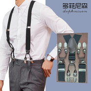 多菲尼森背帶男士西褲背帶Y型6夾褲帶襯衫正裝商務(wù)背帶夾男式防滑吊褲帶 黑色6夾【禮盒裝】