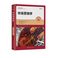 市場營銷學(xué)（第14版）（工商管理經(jīng)典譯叢）