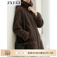 ZXEGI毛茸茸外套100%羊毛顆粒羊剪絨中長款復(fù)合皮毛一體海寧皮草女 咖啡色 M （116-135斤）