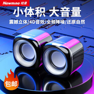 紐曼 （Newmine）電腦音響有線迷你小型音箱USB多媒體筆記本桌面音響辦公娛樂影音揚聲器外接喇叭 BT82【聲音更大】