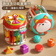 奧智嘉游戲桌嬰幼兒童玩具早教塞塞樂0-1歲寶寶電子琴益智玩具生日禮物
